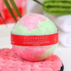 Бомбочка для ванн L&#039;Cosmetics «Клубника» с пеной, 130 г