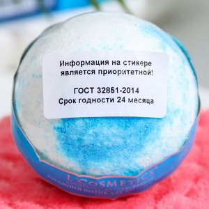 Бомбочка для ванн L'Cosmetics «СПА солевая» антицеллюлит с пеной, 130 г