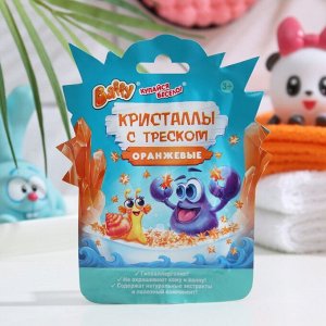 Кристаллы с треском Baffy для ванны, оранжевый, 10 г