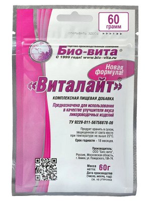 Бонификатор Комплексная пищевая добавка "Виталайт" - 60 грамм