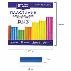 Пластилин классический BRAUBERG &quot;АКАДЕМИЯ ХИТ&quot;, 12 цветов, 240г, стек, ВЫСШЕЕ КАЧЕСТВО, 106423