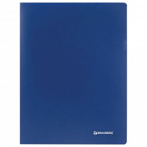 Папка 10 вкладышей BRAUBERG Office, синяя, 0,5мм, 222625