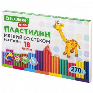 Пластилин мягкий восковой BRAUBERG KIDS, 18цв., 270г, со стеком, 106497