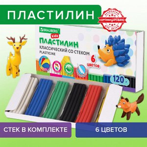 Пластилин классический BRAUBERG KIDS, 6 цветов, 120 грамм, стек, ВЫСШЕЕ КАЧЕСТВО, 106435