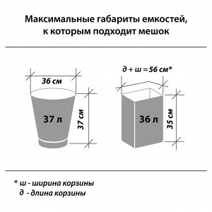 Мешки для мусора 60л черные в рулоне 20 шт, ПНД 6 мкм, 58х65см, ЛЮБАША,608092