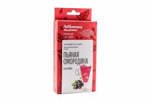 ЛС Набор трав и специй "Пьяная смородина"