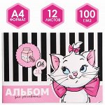 Альбом для рисования А4, 12 листов, &quot;Кошечка Мари&quot;, Коты-аристократы