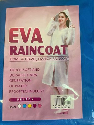 Дождевик-плащ для взрослых EVA унисекс водонепроницаемый