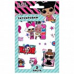 Наклейки - татуировки «L.O.L. Surprise!» 10х12 см, 2 листа, диз. Rock