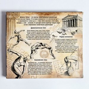 Головоломка металлическая «Загадки Древней Греции» набор 6 шт.