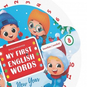 ЛАС ИГРАС Интерактивная игра «My first english words. New year», 5+