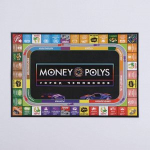 Настольная экономическая игра для мальчиков «MONEY POLYS. Город чемпионов», 240 купюр, 5+