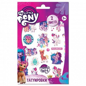 Наклейки - татуировки «My Little Pony», 2 листа, диз. 2