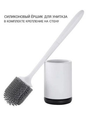 Ёрш для унитаза с силиконовой головкой