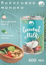 Кокосовое молоко CHANG 17-19%, Тайланд, 400мл