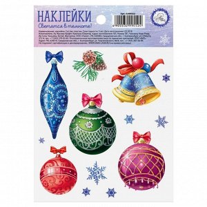 Наклейка со светящимся слоем «Волшебства в Новом Году», 10,5 х 14,8 х 0,1 см, Новый год