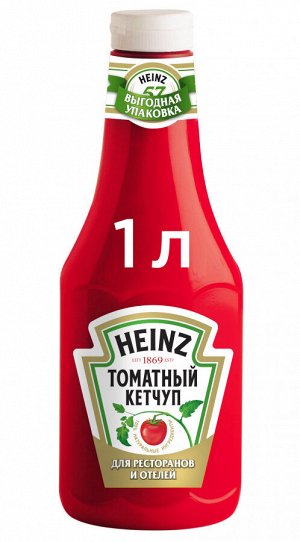 Соус кетчуп томатный 1 л п/э Heinz