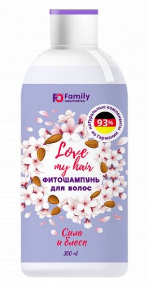 Фито-шампунь для волос "Сила и блеск"серии  Love my, 300 мл