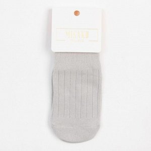 Носки детские MINAKU со стоперами цв.серый, р-р 12 см