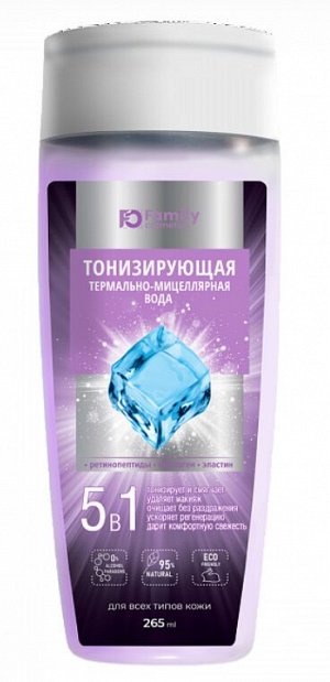 Тонизирующая термально-мицеллярная вода серии Family Cosmetics, 265 мл