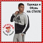 МультиБРЕНД - Оригинальная обувь, одежда для всей семьи NEW