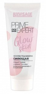 Luxvisage Основа под макияж для лица PRIME EXPERT Glow skin сияющая тон Жемчужный 35 мл