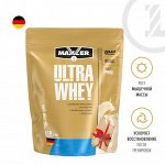Протеин сывороточный Maxler Ultra Whey Secret Flavor 450 гр. (лимитированная cерия) - Секретный вкус