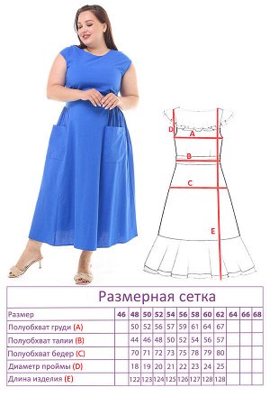 Платье-9794