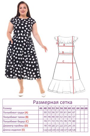 Платье-9754