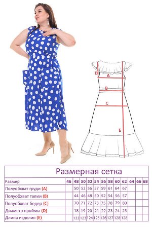 Платье-9673