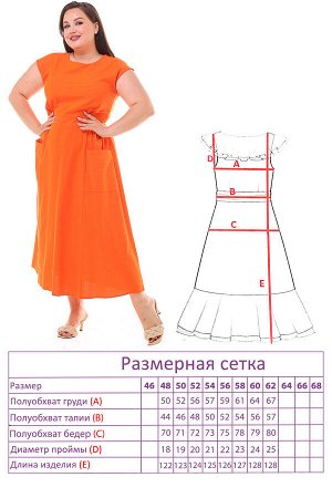 Платье-9652
