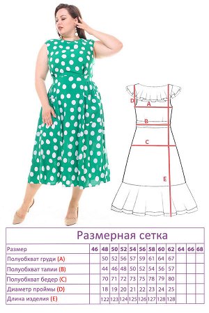 Платье-9646
