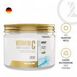 Maxler Vitamin C (Sodium Ascorbate) - Витамин С в порошке ( аскорбат натрия ) - 200 г.