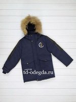 Куртка 2233-5011