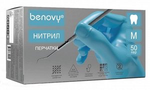 Перчатки нитриловые голубые BENOVY  (размер XS, 50 пар)