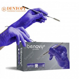 Перчатки нитриловые  BENOVY  (размер S, 50 пар)
