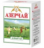Азерчай листовой зеленый 100 г