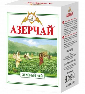 Азерчай листовой зеленый 100 г