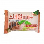 KR/ Aleumi Мыло туалетное Snail (Улитка) 150гр.