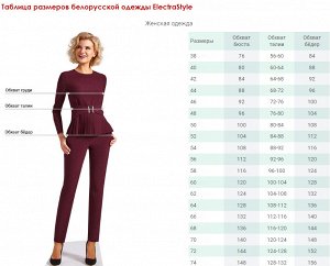 Жилетка женская