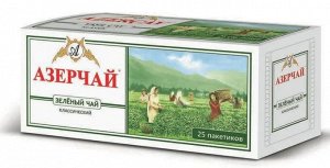 Чай Azercay зеленый с конвертом, 25 пакетиков