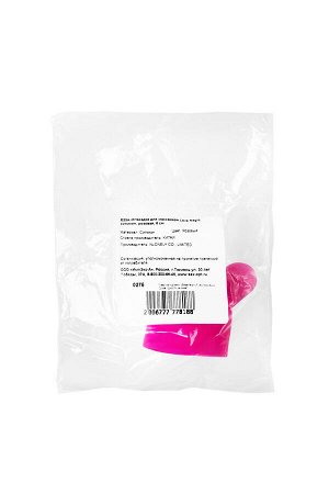 Насадка для массажера Love Magic, силикон, розовая, 6 см
