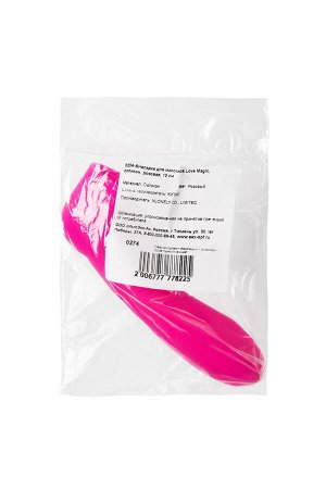 Насадка для массажера Love Magic, силикон, розовая, 13 см