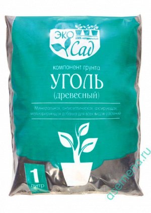 Раскислитель Уголь древесный отсев 1л (1/10)/Эко Сад/