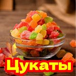 Цукаты