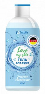 Гель для душа &quot;Энергия свежести&quot; серии Love my, 300 мл