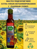 Здоровое меню масло подсолнечное нерафин.с добавл. ЛЬНЯНОГО 250мл ПЭТ