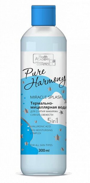 Мицеллярная вода для снятия макияжа - сияние свежести серии Pure Harmony, 300мл