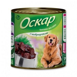 Оскар конс корм для собак Потрошки 750г*9