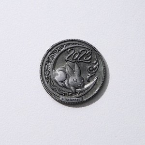Монета гороскоп 2023 "Дева", латунь, диам. 2, 5 см